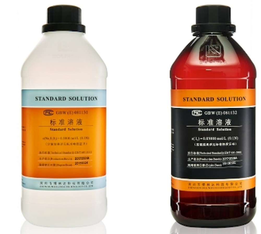 滴定分(fēn)析用(yòng)标準溶液 滴定分(fēn)析用(yòng)标準物(wù)質(zhì)